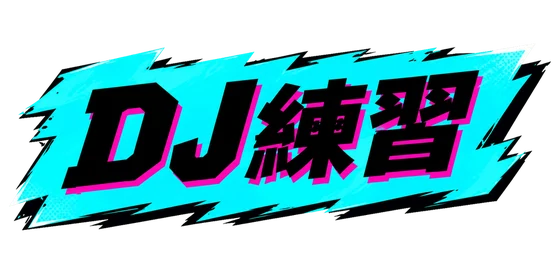 DJ